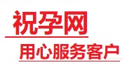 桃城捐卵试管助孕机构-代媽网